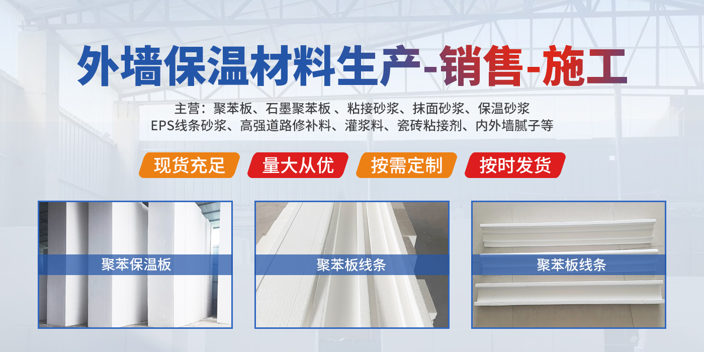 河南拓洲节能建材有限公司