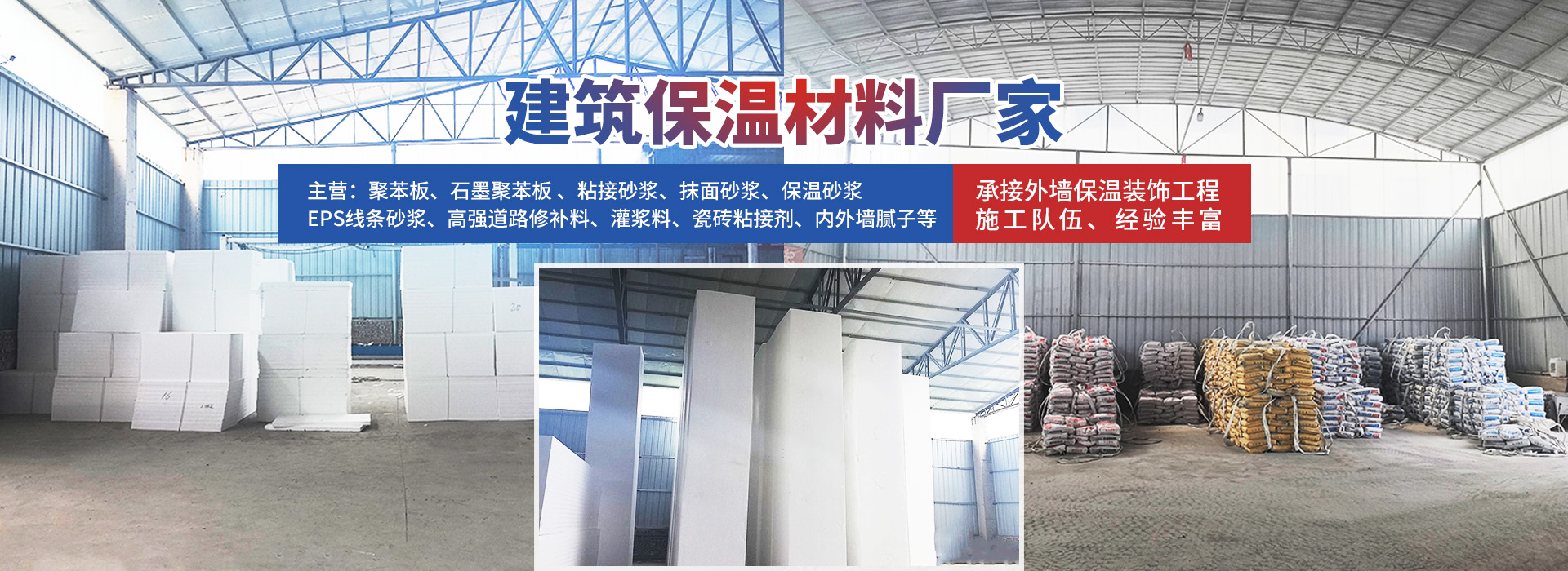 河南拓洲节能建材有限公司